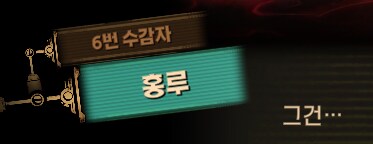 림버스)머나먼 거리에 구름 없으니 모든 하늘은 푸르고(스포)_96.png