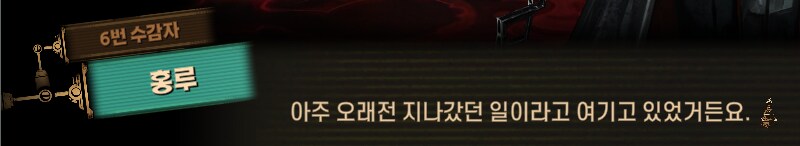 림버스)머나먼 거리에 구름 없으니 모든 하늘은 푸르고(스포)_97.png