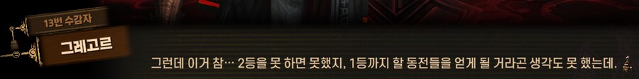 림버스)머나먼 거리에 구름 없으니 모든 하늘은 푸르고(스포)_99.png