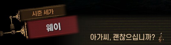 림버스)머나먼 거리에 구름 없으니 모든 하늘은 푸르고(스포)_107.png