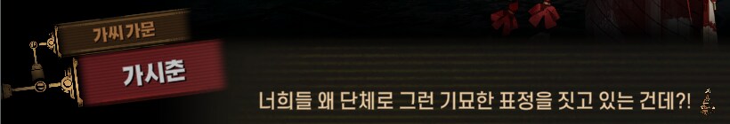 림버스)머나먼 거리에 구름 없으니 모든 하늘은 푸르고(스포)_112.png