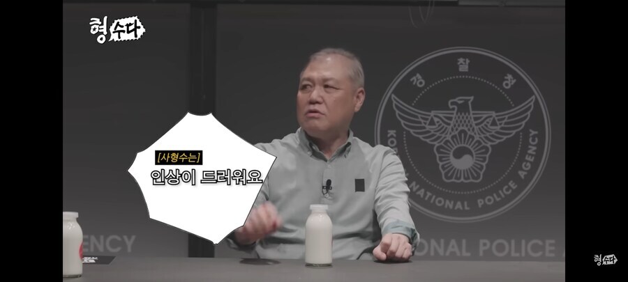 "관상은 과학이다" 에 대한 권일용 교수의 생각_1.png
