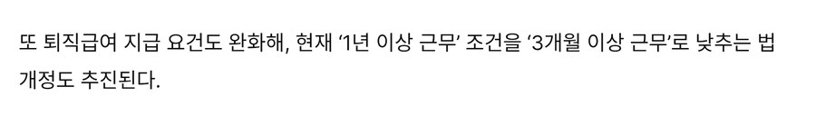 퇴직연금 기사 추가 정보_1.jpg