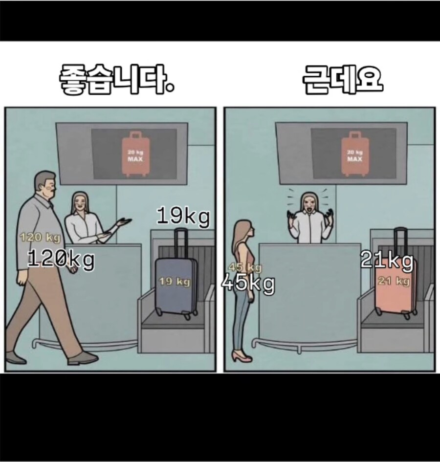 속이 답답한 항공사_1.png