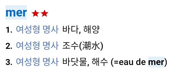 의외로 TS인 것_2.png