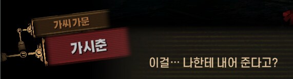 림버스)머나먼 거리에 구름 없으니 모든 하늘은 푸르고(스포)_115.png