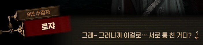 림버스)머나먼 거리에 구름 없으니 모든 하늘은 푸르고(스포)_116.png