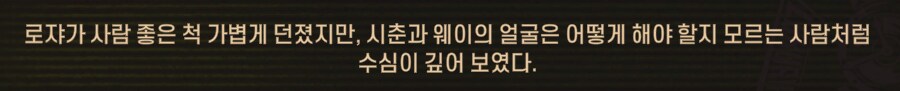 림버스)머나먼 거리에 구름 없으니 모든 하늘은 푸르고(스포)_117.png
