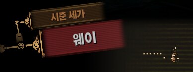림버스)머나먼 거리에 구름 없으니 모든 하늘은 푸르고(스포)_119.png