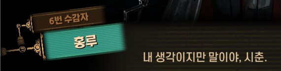 림버스)머나먼 거리에 구름 없으니 모든 하늘은 푸르고(스포)_121.png
