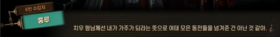 림버스)머나먼 거리에 구름 없으니 모든 하늘은 푸르고(스포)_122.png