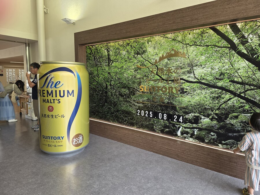 [스압] 산토리 교토 맥주공장 하쿠슈 배럴 숙성 맥주 투어 다녀왔습니다_3.jpg