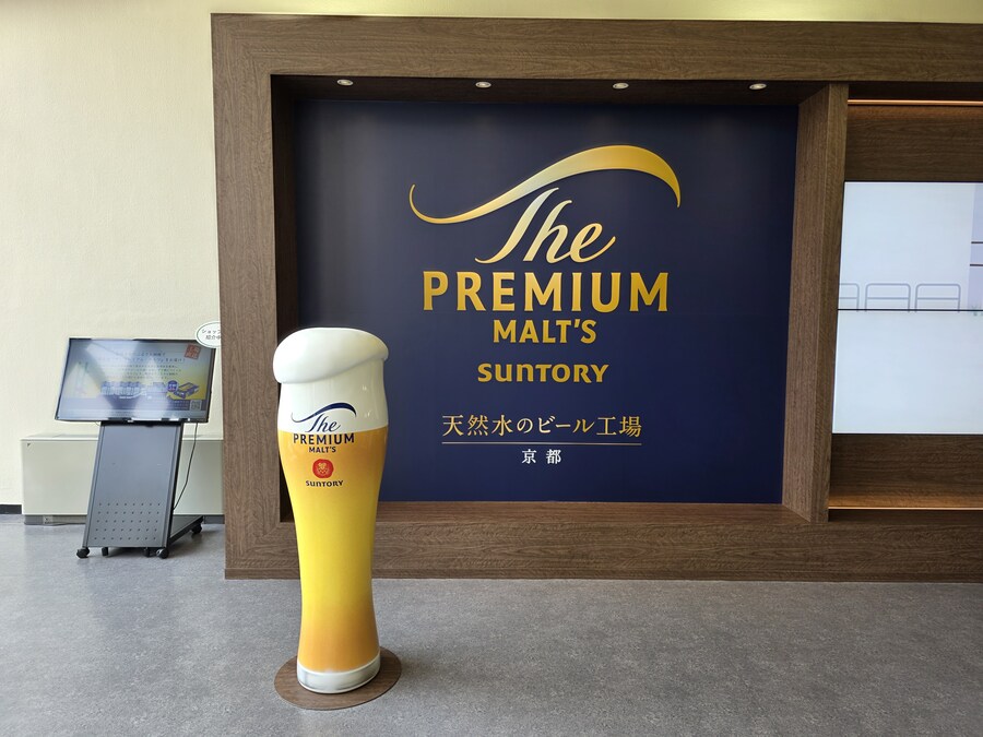 [스압] 산토리 교토 맥주공장 하쿠슈 배럴 숙성 맥주 투어 다녀왔습니다_4.jpg