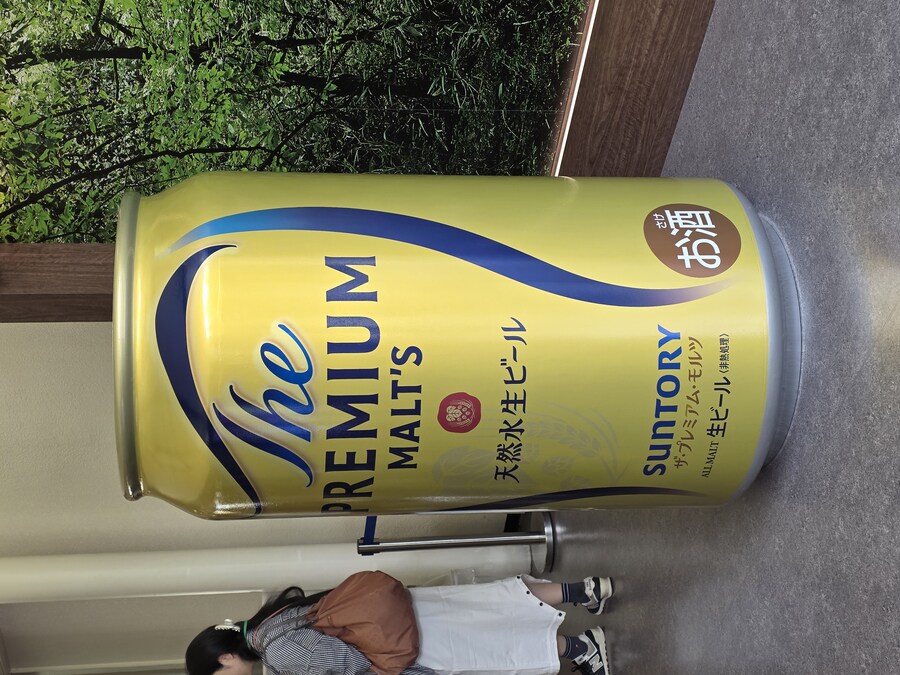 [스압] 산토리 교토 맥주공장 하쿠슈 배럴 숙성 맥주 투어 다녀왔습니다_6.jpg