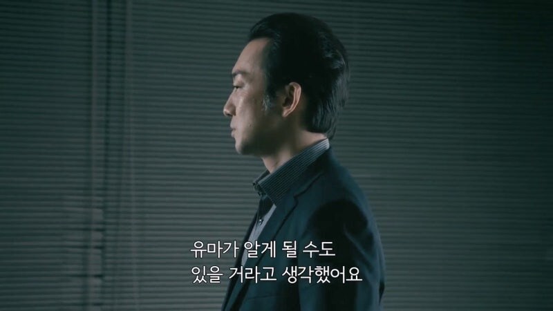 아버지가 살해당했다고 생각했던 아들이 알게된 진실_24.jpg