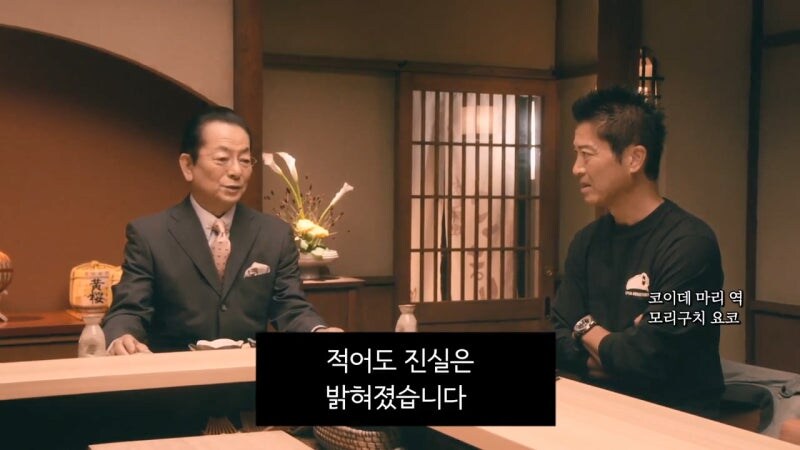 아버지가 살해당했다고 생각했던 아들이 알게된 진실_32.jpg
