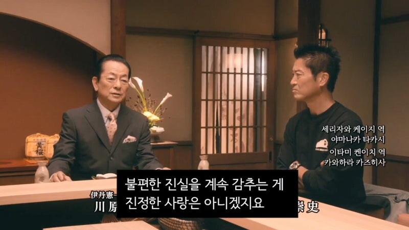 아버지가 살해당했다고 생각했던 아들이 알게된 진실_33.jpg