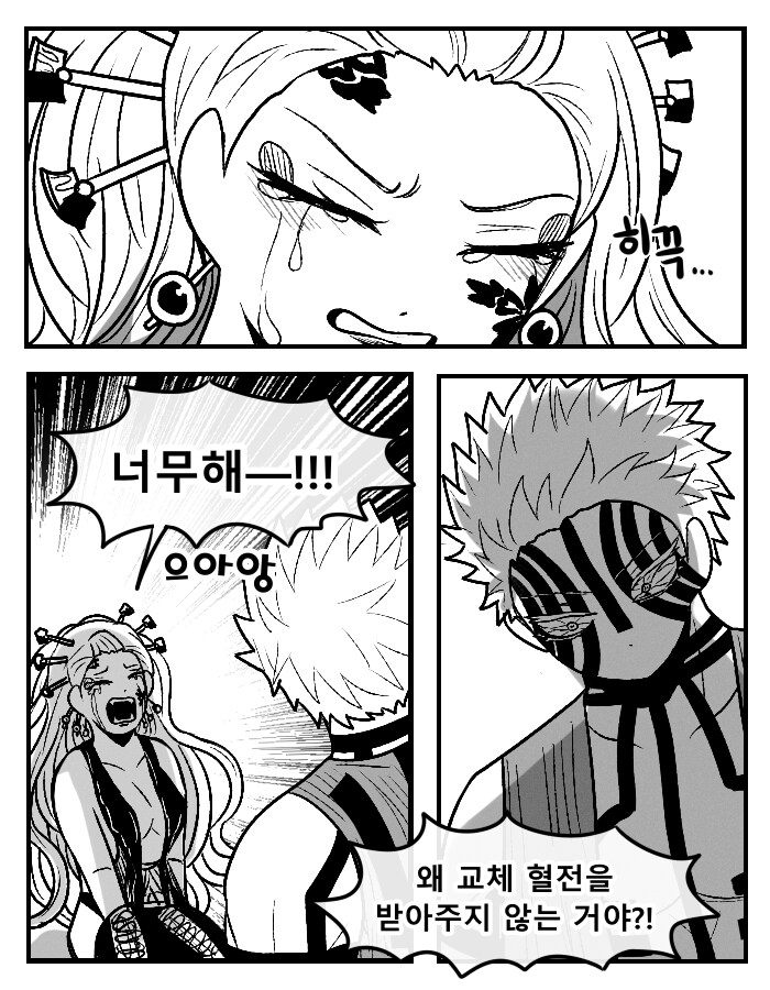 귀멸) 의외로 그럴듯한 다키&규타로가 상현6이였던 이유_1.png