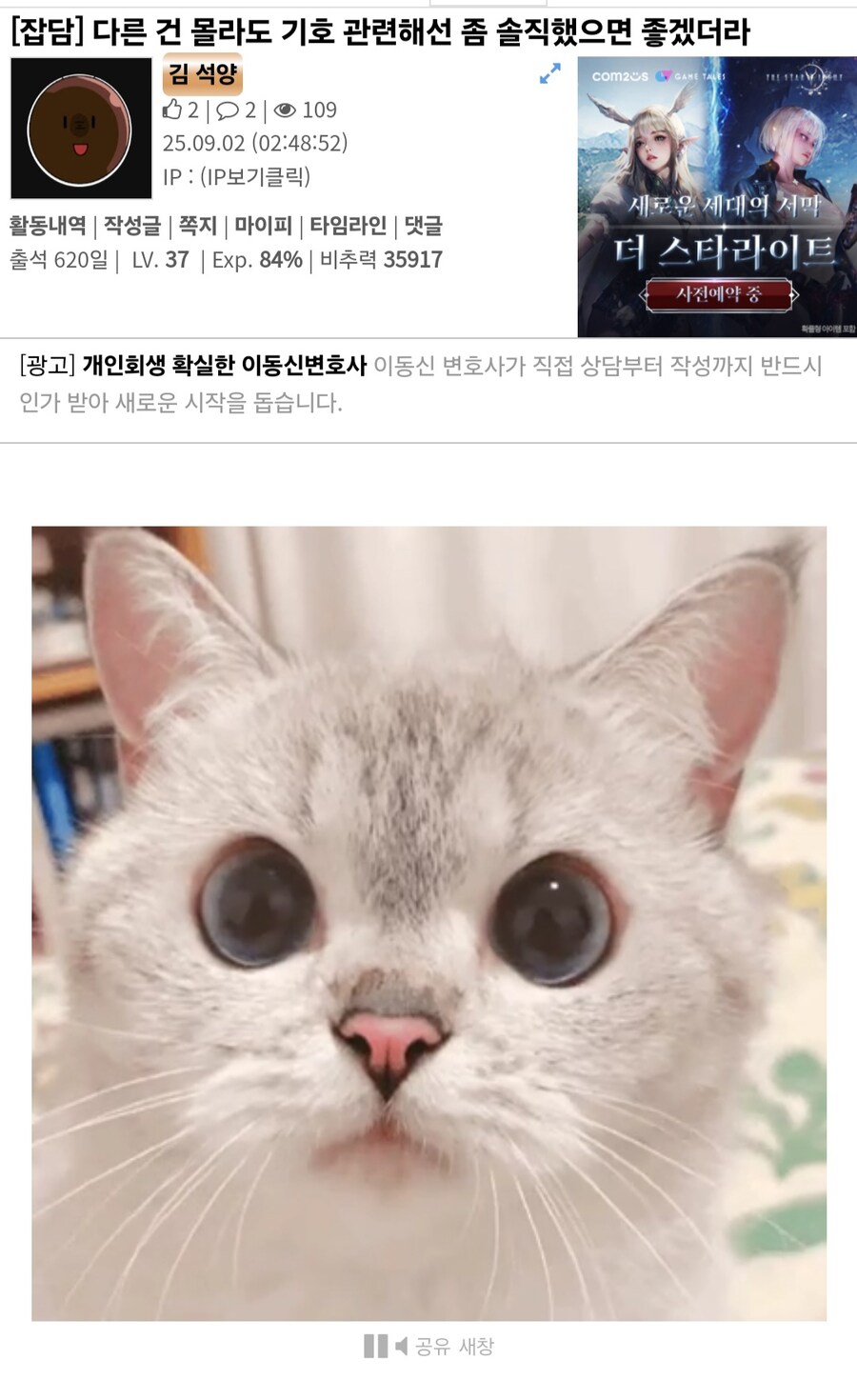 버튜버) 아니... 나는... 그 이야기가 아니라..._1.jpg