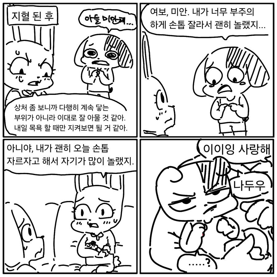 저녁글퍼리_1.jpg