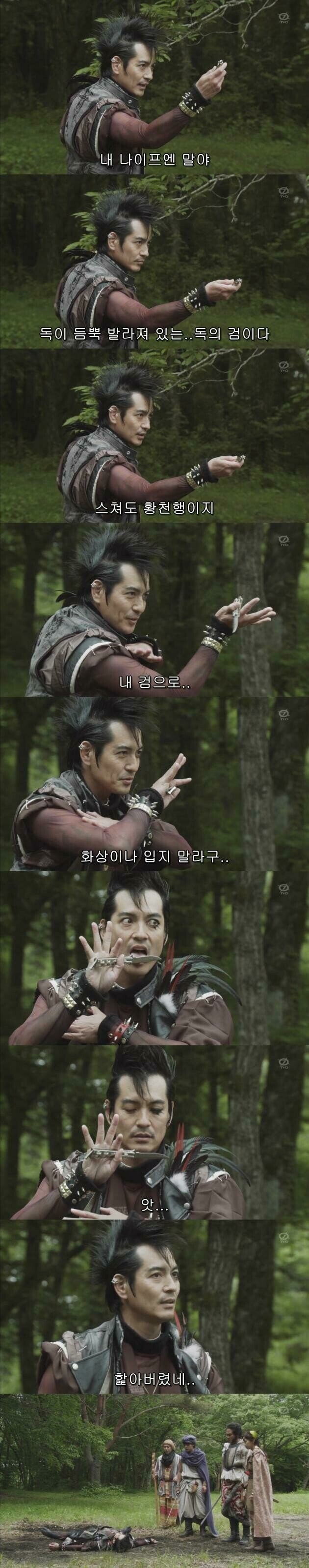 (활협전) 엽운상의 이 모습은 아무리 봐도..._3.jpg