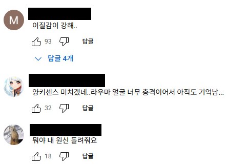 원신) 이번에 공개 된 원신 PV 특_14.png