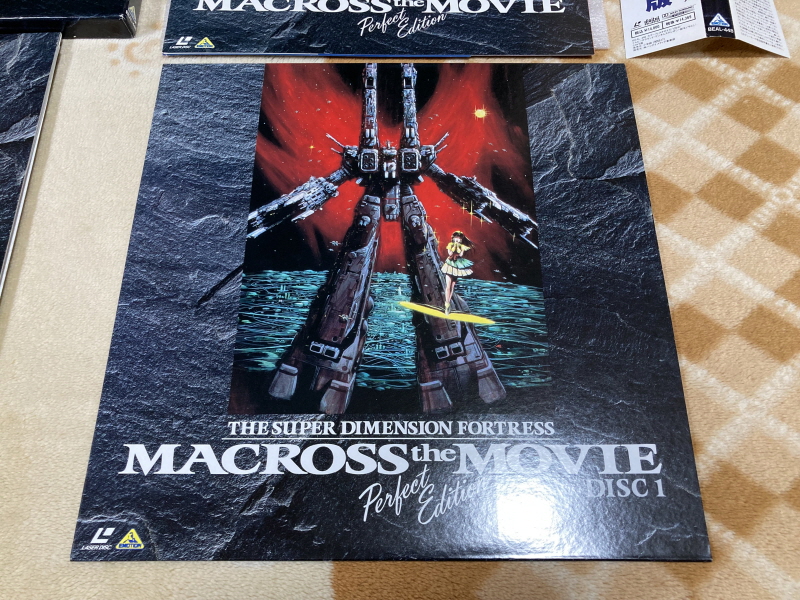마크로스 더 무비(the MOVIE) 퍼펙트 에디션 with Game_34.jpg