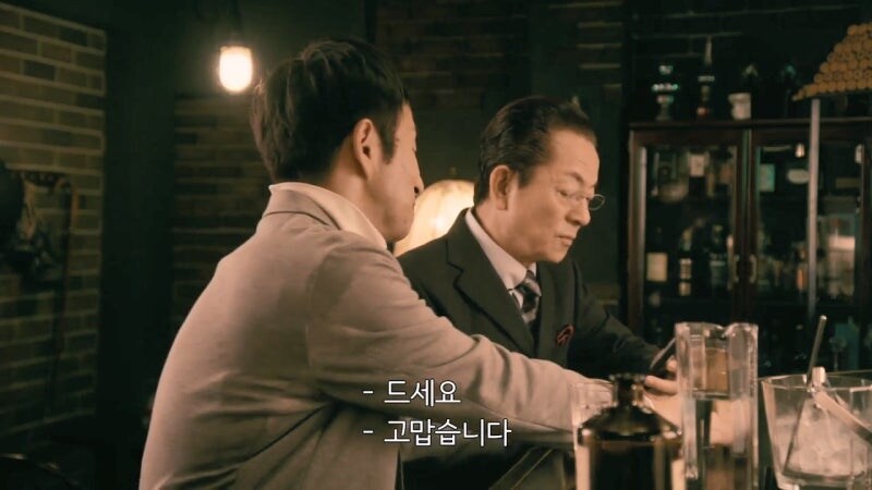 호불호가 씨게 갈리는 젊은 바텐더_1.jpg
