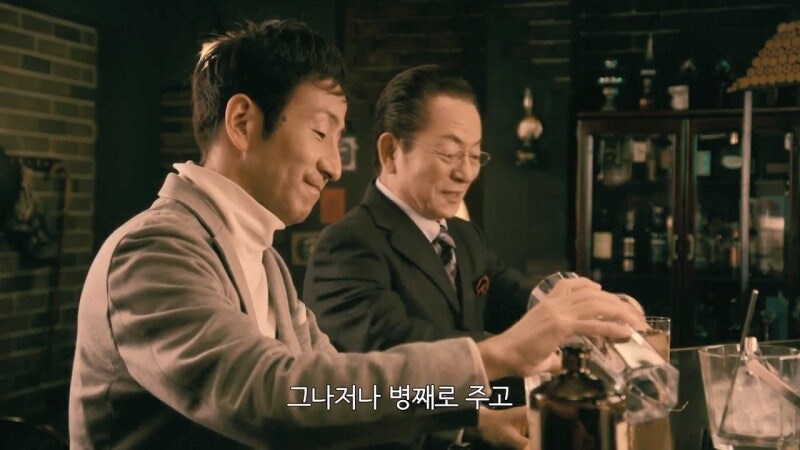 호불호가 씨게 갈리는 젊은 바텐더_2.jpg