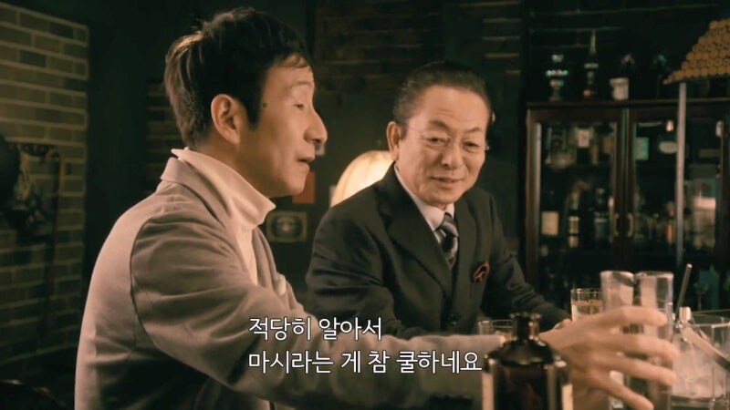 호불호가 씨게 갈리는 젊은 바텐더_3.jpg