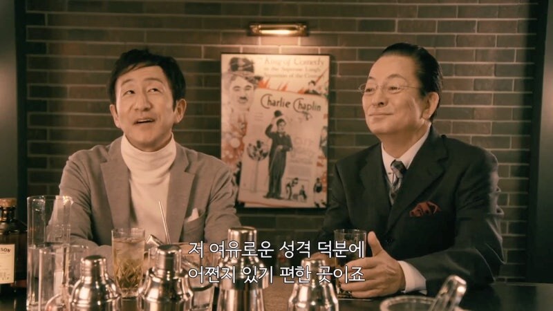 호불호가 씨게 갈리는 젊은 바텐더_7.jpg