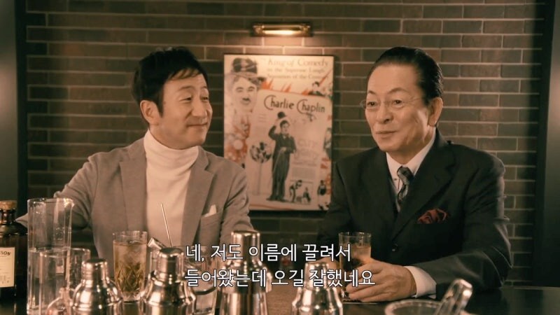 호불호가 씨게 갈리는 젊은 바텐더_8.jpg