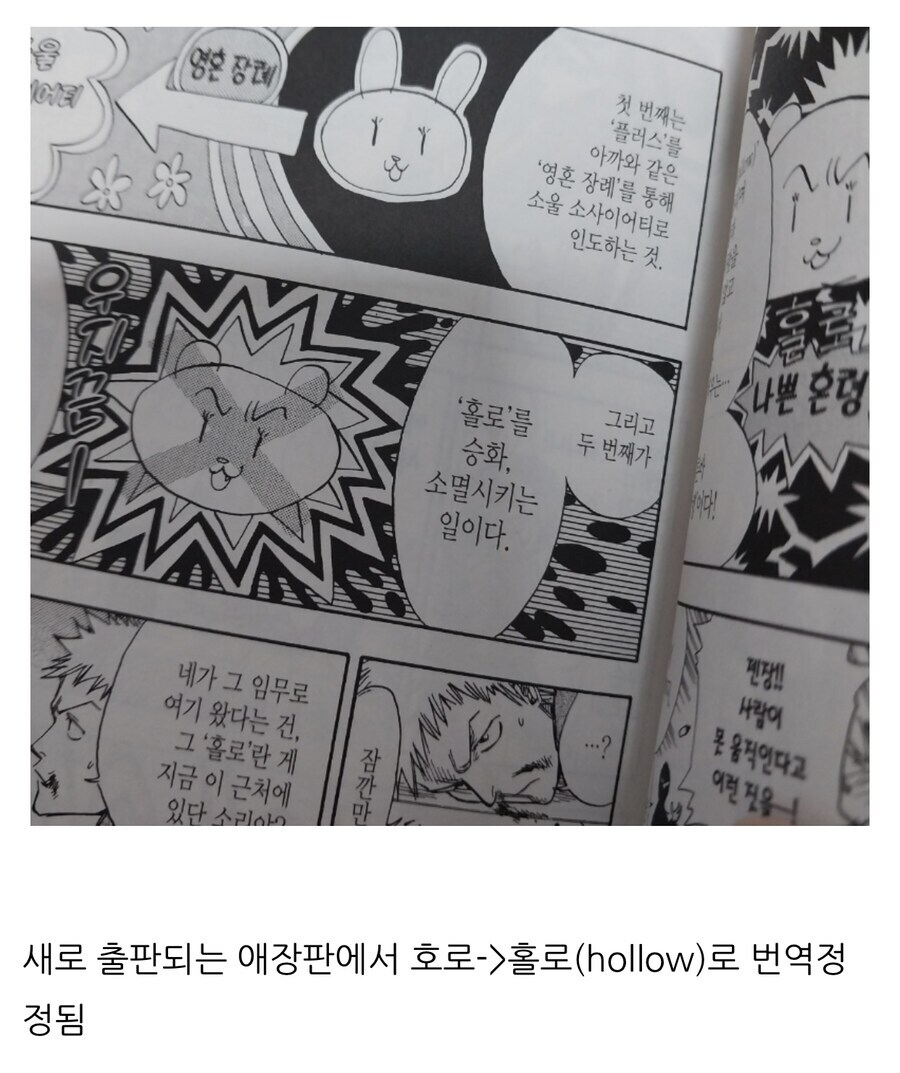 감성 안서는 블리치_1.jpg