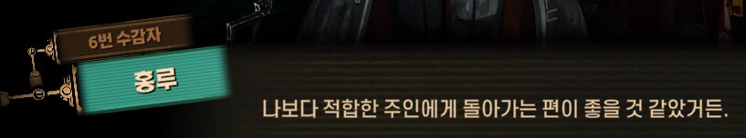 림버스)머나먼 거리에 구름 없으니 모든 하늘은 푸르고(스포)_125.png