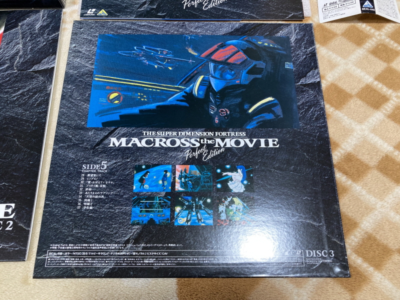 마크로스 더 무비(the MOVIE) 퍼펙트 에디션 with Game_49.jpg