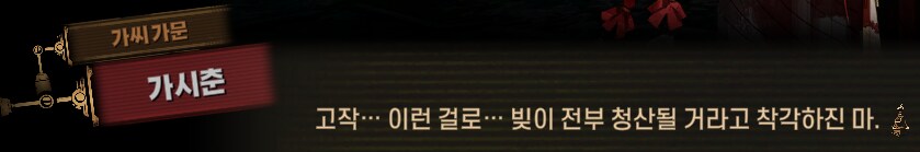 림버스)머나먼 거리에 구름 없으니 모든 하늘은 푸르고(스포)_127.png