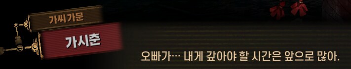 림버스)머나먼 거리에 구름 없으니 모든 하늘은 푸르고(스포)_128.png