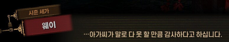 림버스)머나먼 거리에 구름 없으니 모든 하늘은 푸르고(스포)_129.png