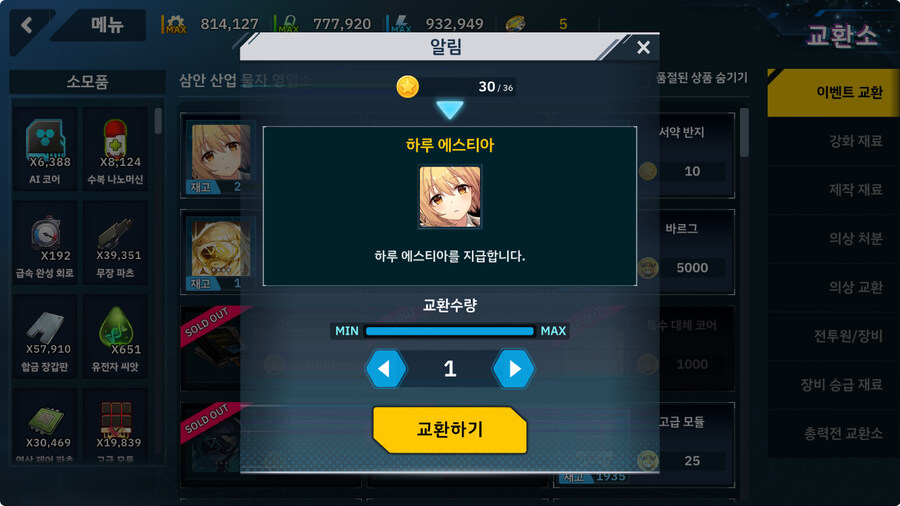 라오,소워) 마참내 하루가 왔어요~_1.jpg