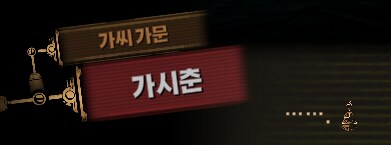 림버스)머나먼 거리에 구름 없으니 모든 하늘은 푸르고(스포)_134.png