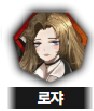 림버스)머나먼 거리에 구름 없으니 모든 하늘은 푸르고(스포)_131.png