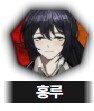 림버스)머나먼 거리에 구름 없으니 모든 하늘은 푸르고(스포)_133.png