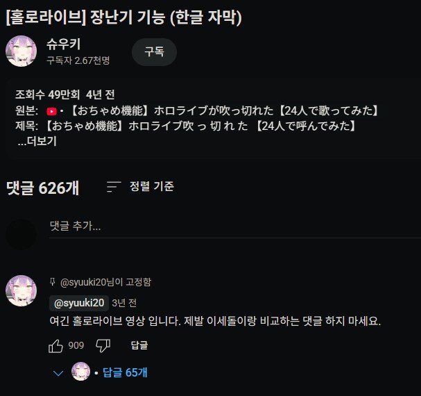 ㅇㅇㄱ) 흠...이파리분들 억울하다구요?_1.png