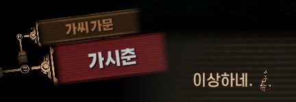 림버스)머나먼 거리에 구름 없으니 모든 하늘은 푸르고(스포)_136.png
