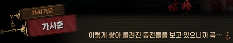 림버스)머나먼 거리에 구름 없으니 모든 하늘은 푸르고(스포)_137.png