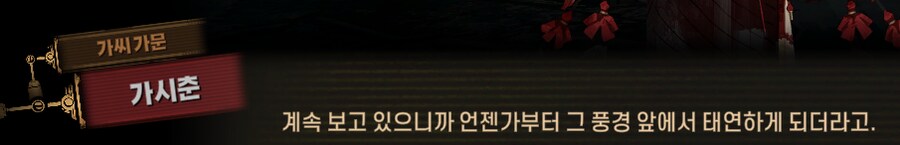 림버스)머나먼 거리에 구름 없으니 모든 하늘은 푸르고(스포)_139.png