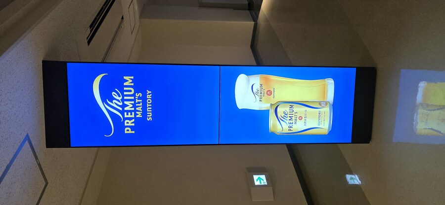 [스압] 산토리 교토 맥주공장 하쿠슈 배럴 숙성 맥주 투어 다녀왔습니다_20.jpg