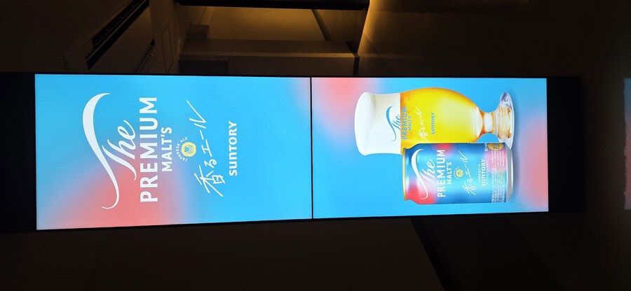 [스압] 산토리 교토 맥주공장 하쿠슈 배럴 숙성 맥주 투어 다녀왔습니다_22.jpg