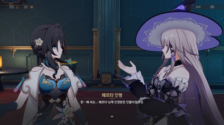 스타레일]이번 바텐더 이벤트 재밌네 ㅋㅋㅋ_7.png