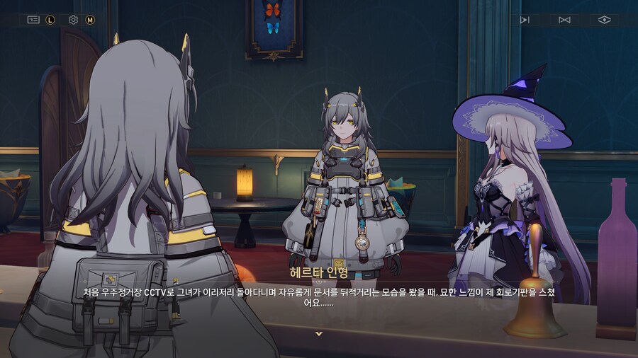 스타레일]이번 바텐더 이벤트 재밌네 ㅋㅋㅋ_9.png